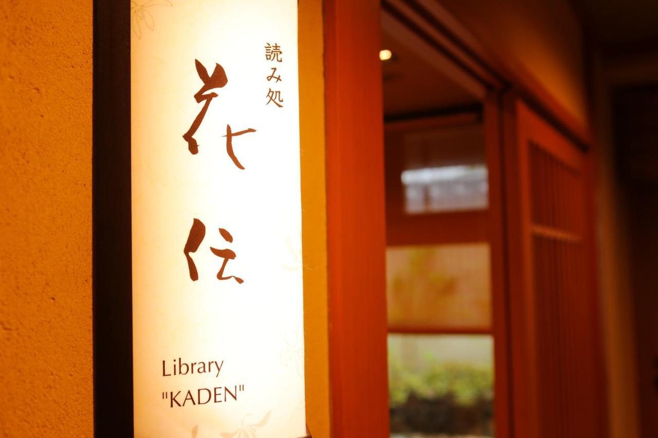 Kadensho, Arashiyama Onsen, Kyoto - Kyoritsu Resort Bagian luar foto