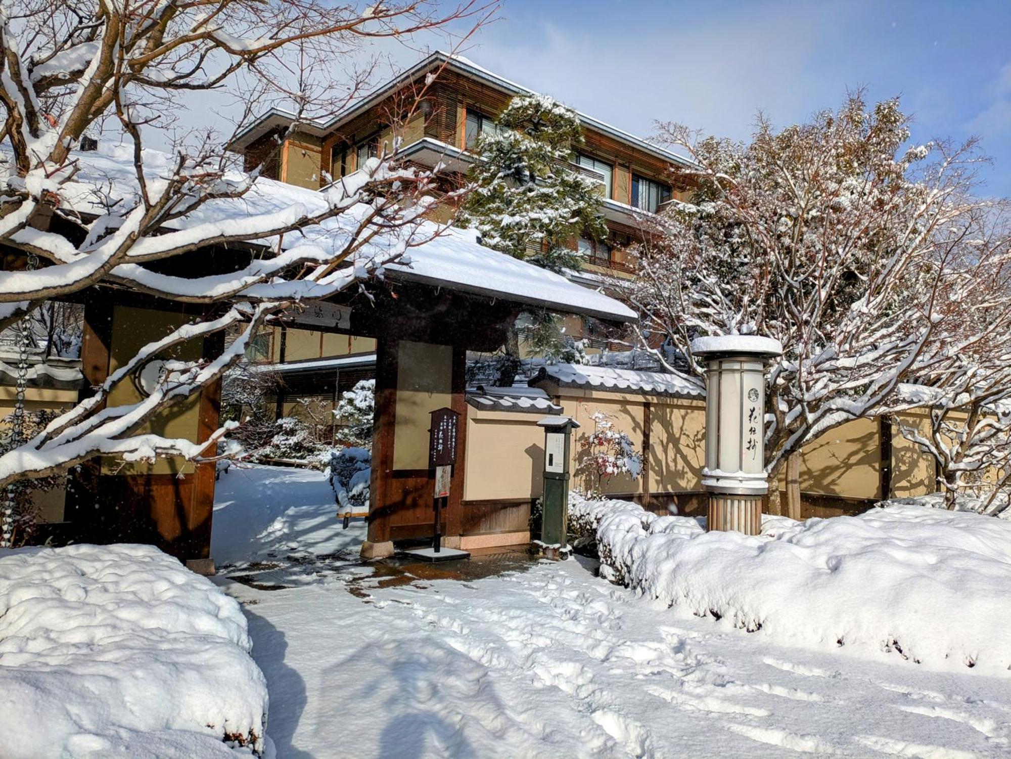 Kadensho, Arashiyama Onsen, Kyoto - Kyoritsu Resort Bagian luar foto